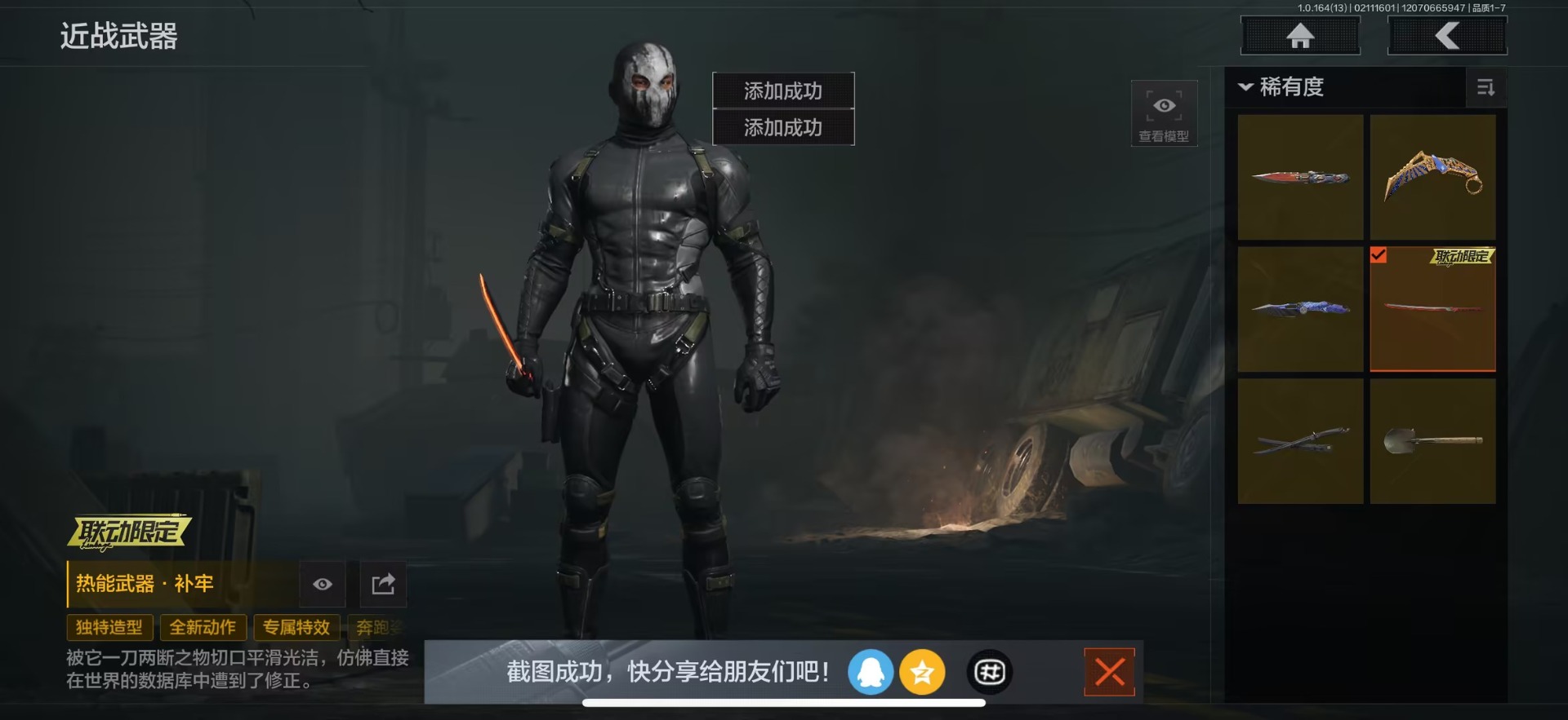 AQCMW416193暗区突围账号详情图6