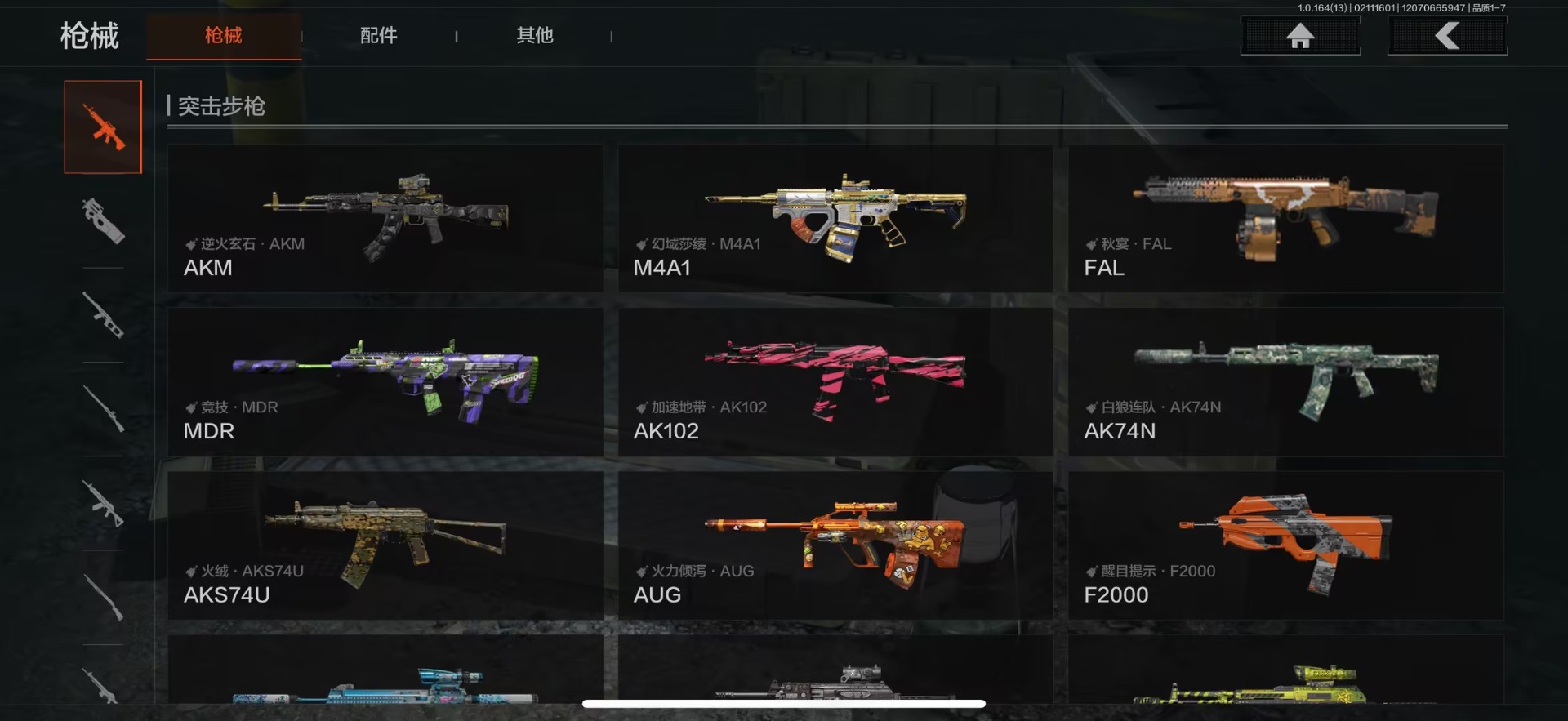 AQCMW416193暗区突围账号详情图7