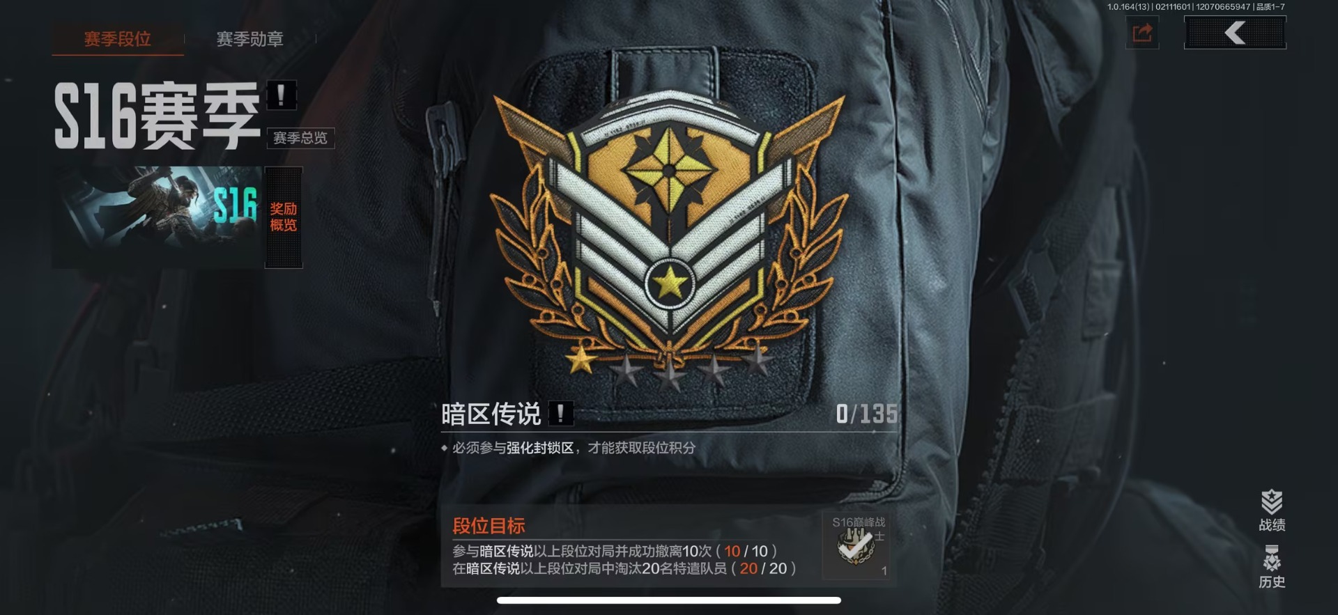 AQCMW416193暗区突围账号详情图10