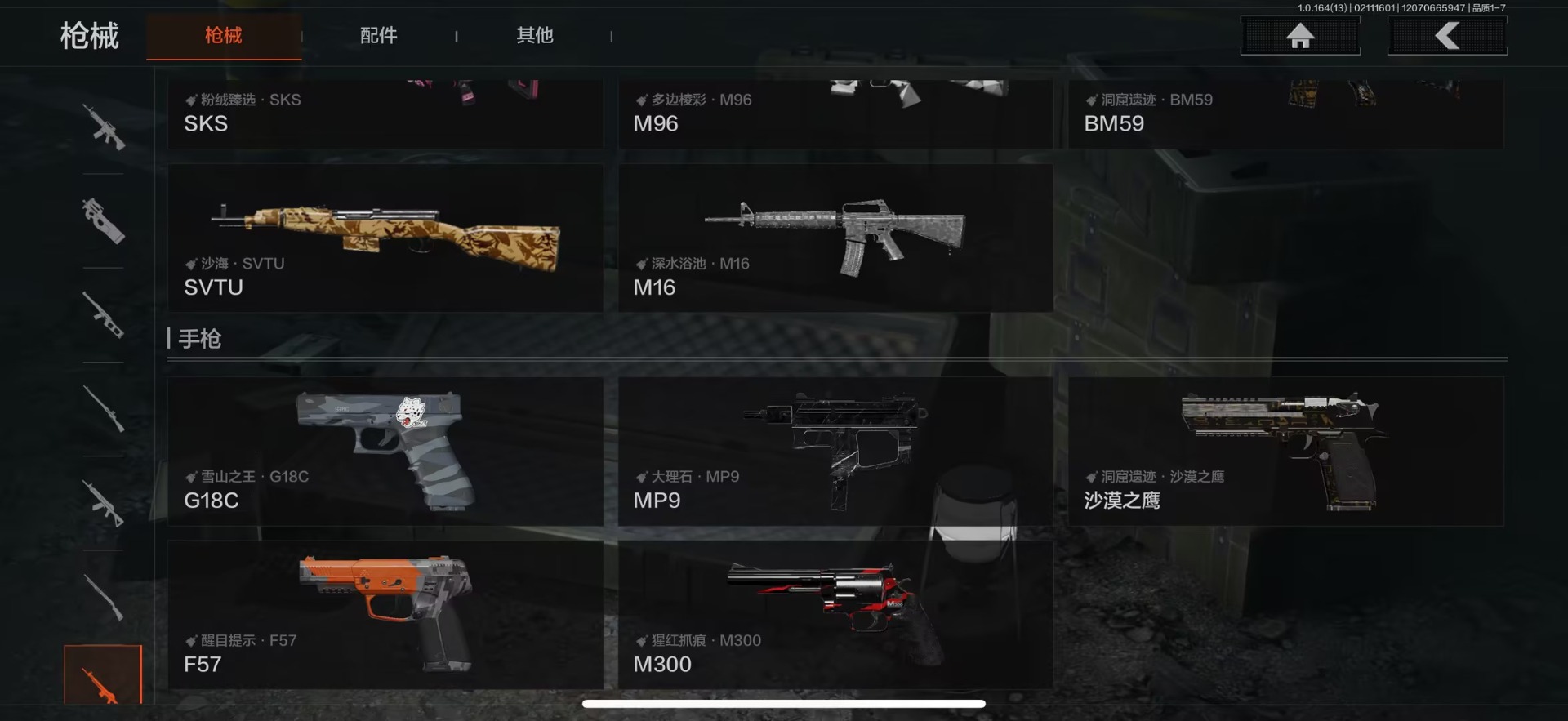 AQCMW416193暗区突围账号详情图11