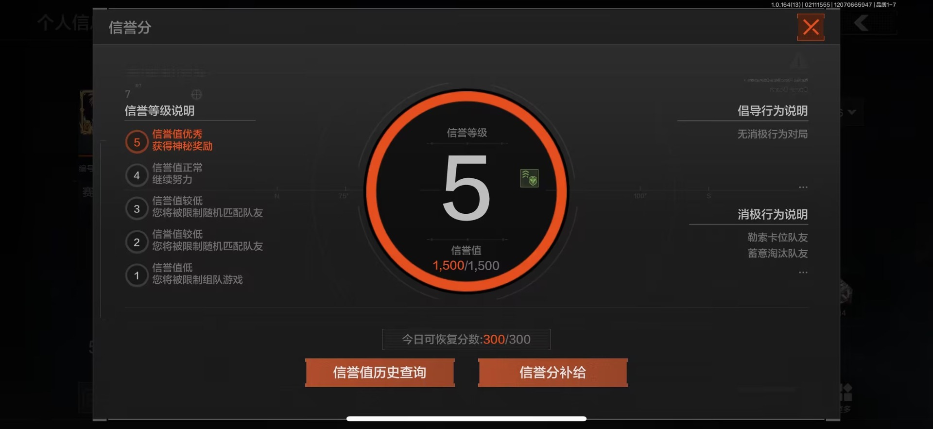 AQCMW416193暗区突围账号详情图16
