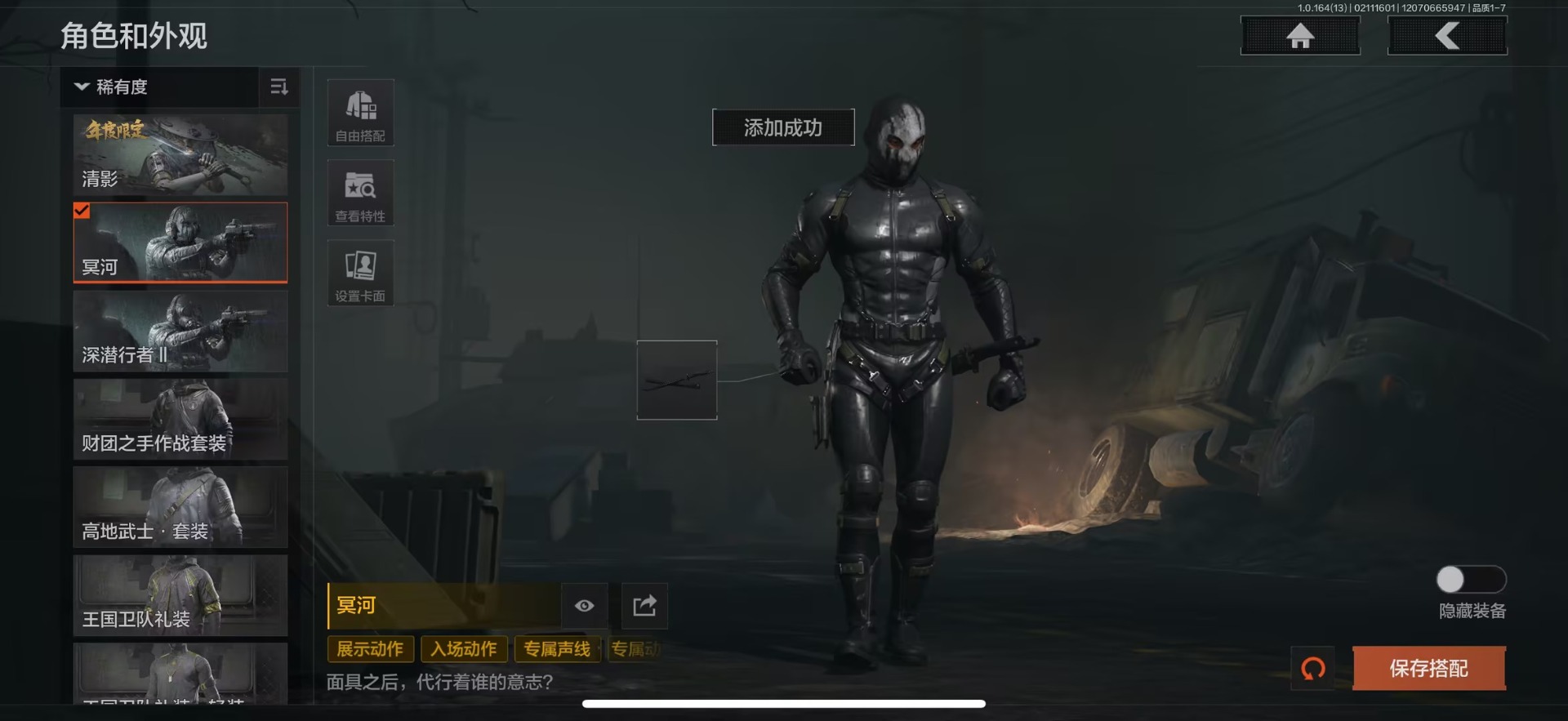 AQCMW416193暗区突围账号详情图22