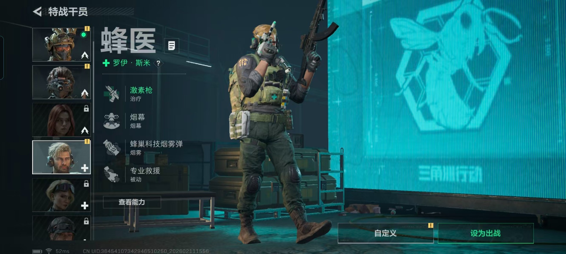 SJZCMW444303三角洲行动账号详情图9