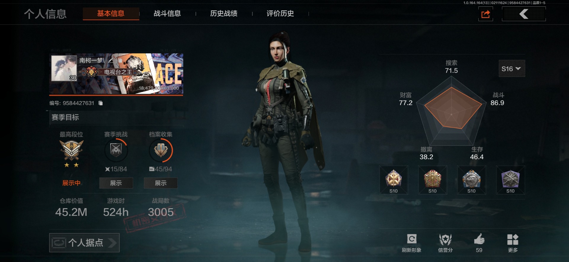 暗区突围账号安卓QQ[17218927]库存价值45.2 4近战武器 1金套装 9金枪皮  可修改实名 
【柯恩币数量】