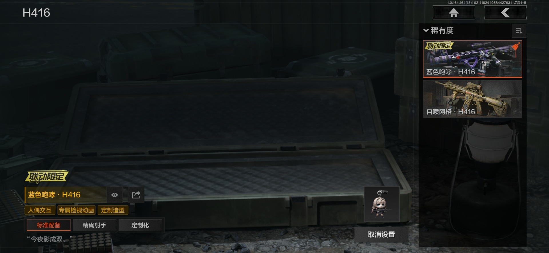 AQQM411825暗区突围账号详情图6