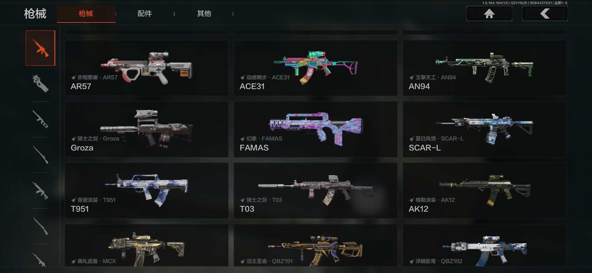 AQQM411825暗区突围账号详情图15