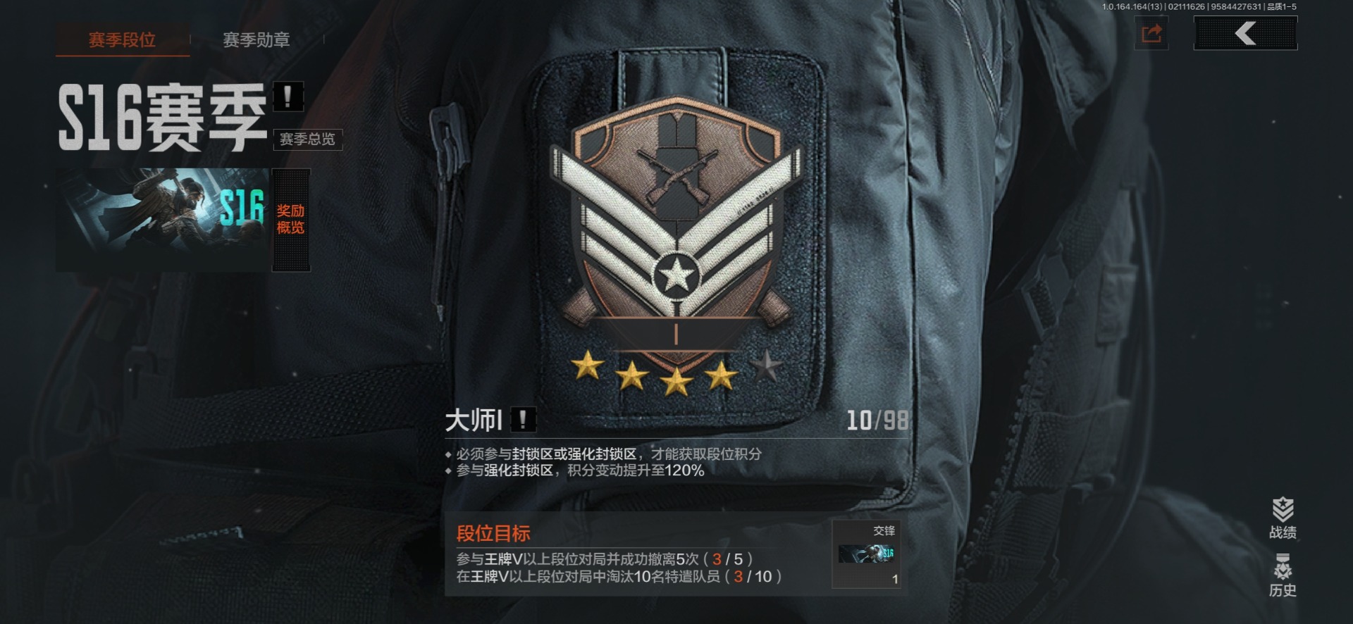 AQQM411825暗区突围账号详情图26