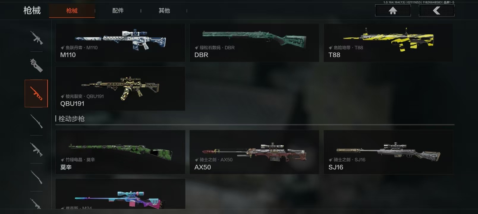 暗区突围账号安卓QQ[17842447]库存价值7.8 6近战武器 1金套装 7金枪皮  可修改实名 
【柯恩币数量】8