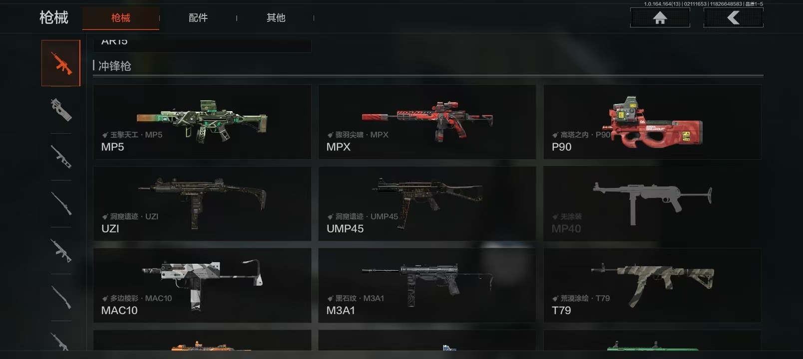 AQQM415743暗区突围账号详情图3 AQQM415743暗区突围账号详情图3