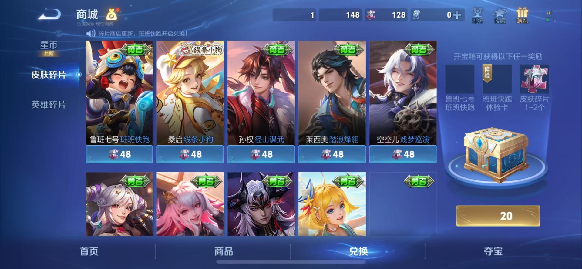 WZCMW4155476王者荣耀账号详情图10