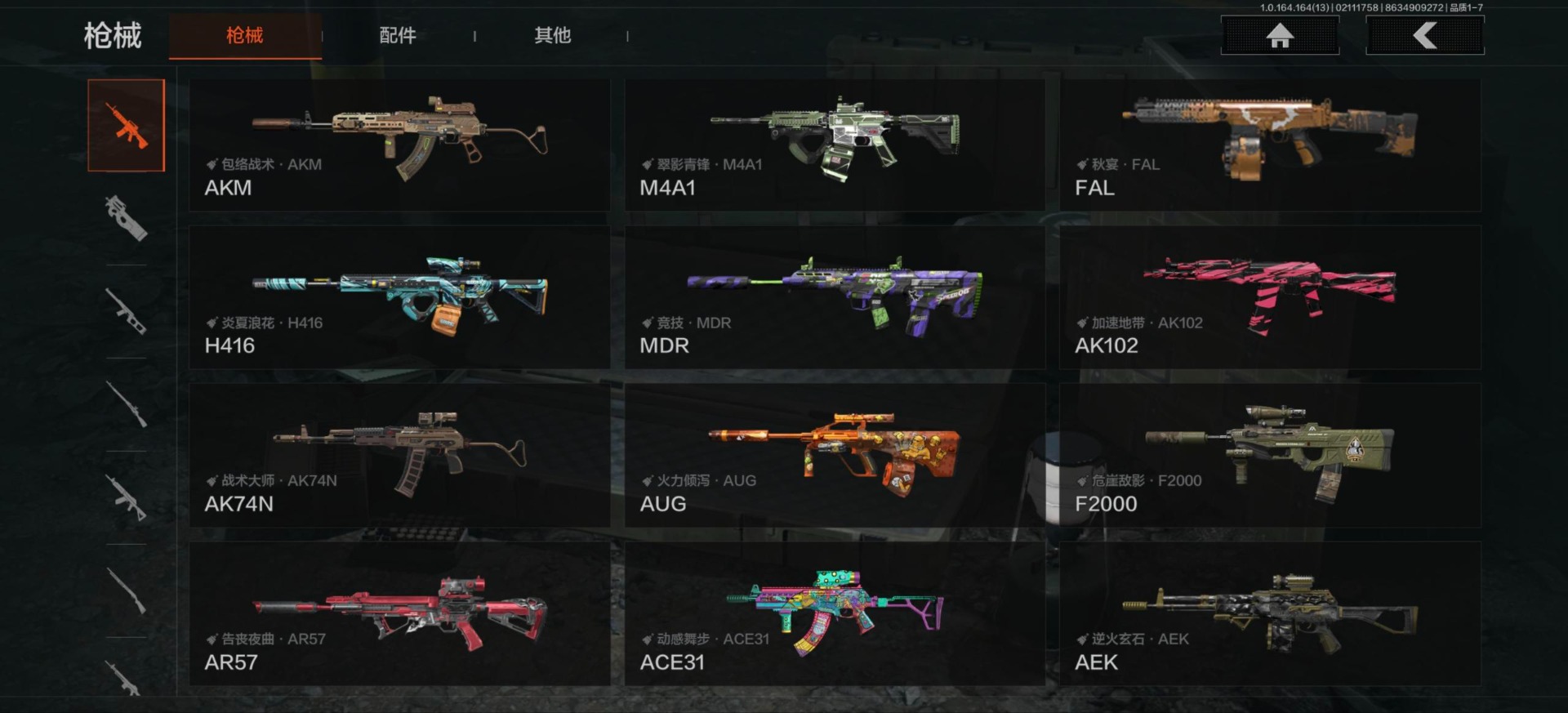 AQQM411015暗区突围账号详情图16