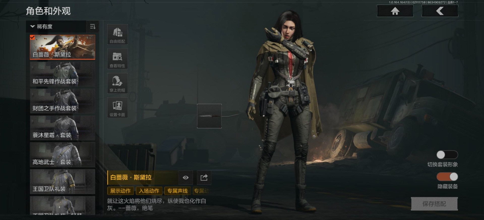 AQQM411015暗区突围账号详情图19