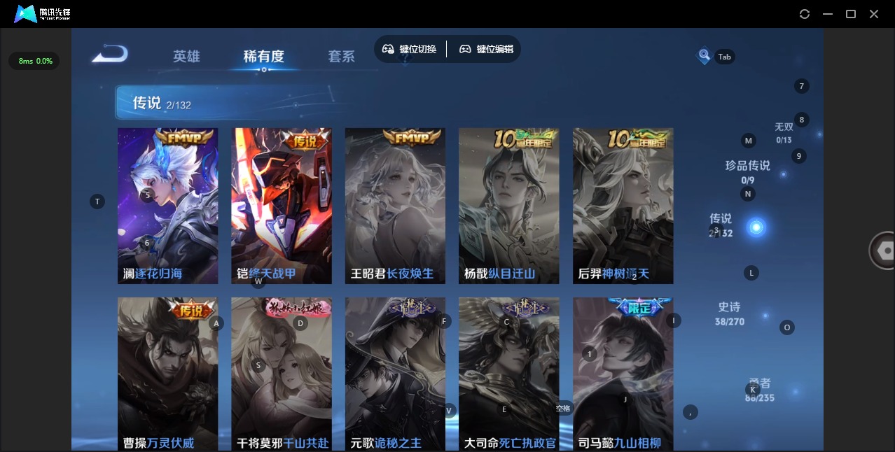 WZQM4195224王者荣耀账号详情图8