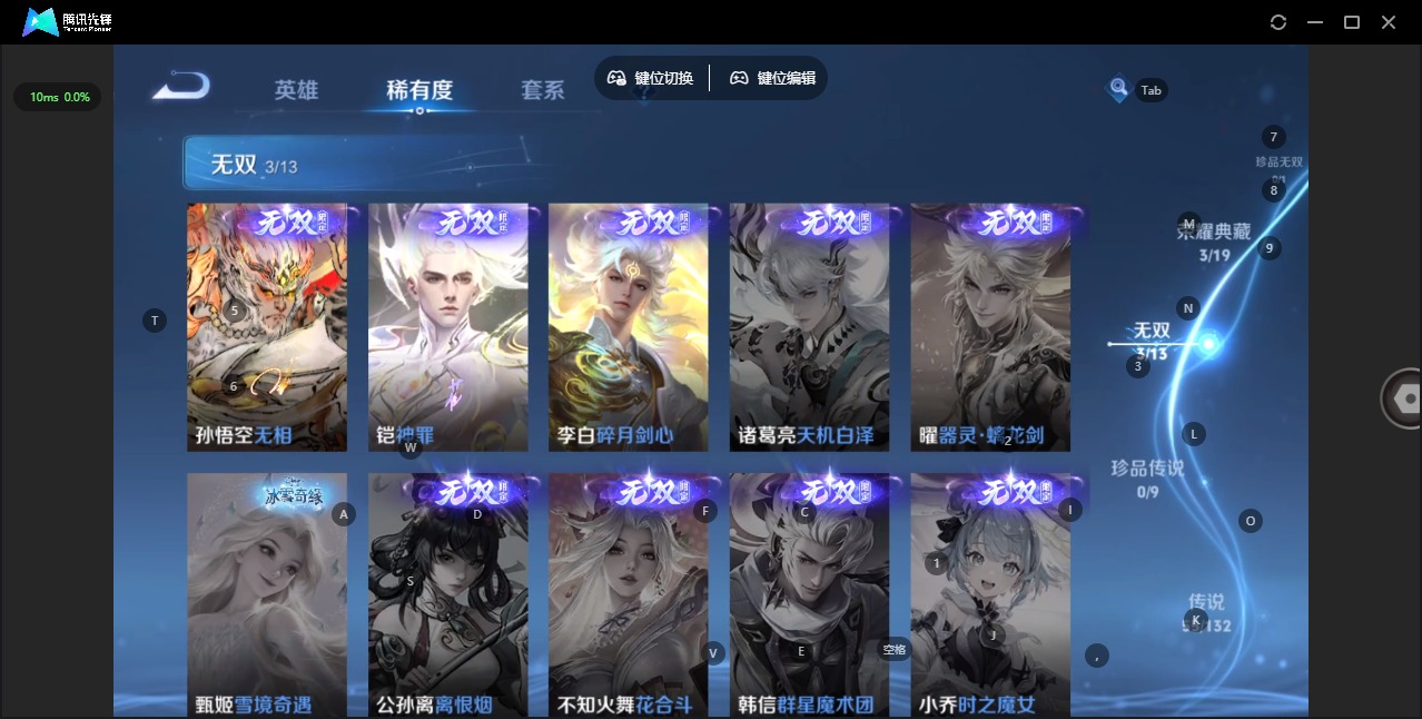 WZCMW4155532王者荣耀账号详情图9