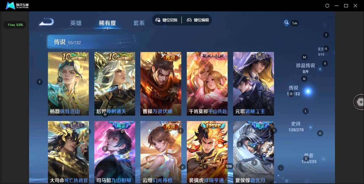 WZCMW4155532王者荣耀账号详情图10