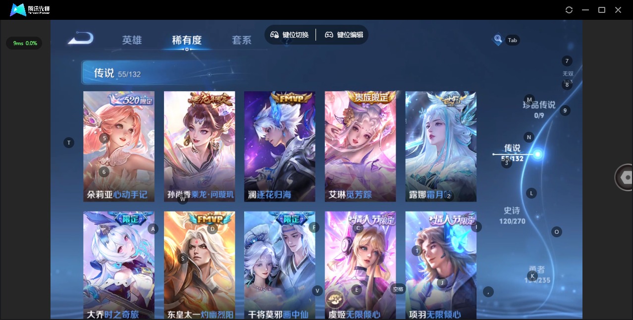 WZCMW4155532王者荣耀账号详情图11