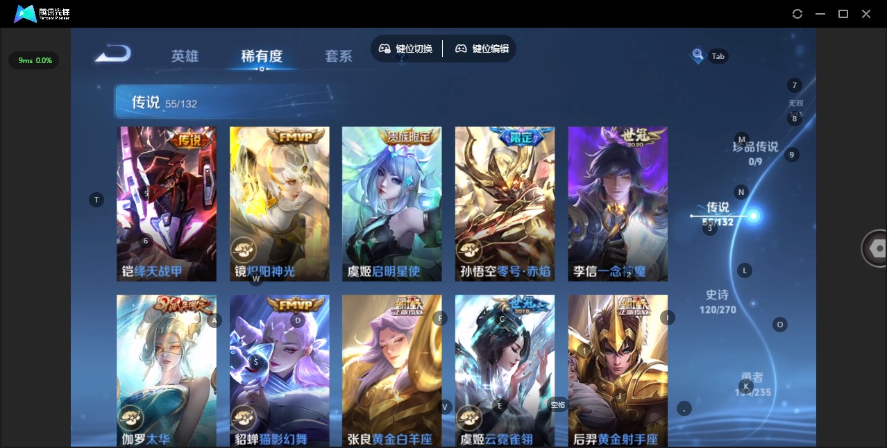 WZCMW4155532王者荣耀账号详情图14