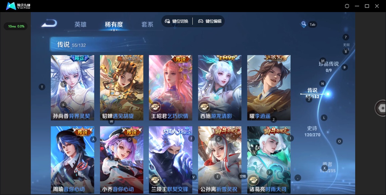 WZCMW4155532王者荣耀账号详情图13