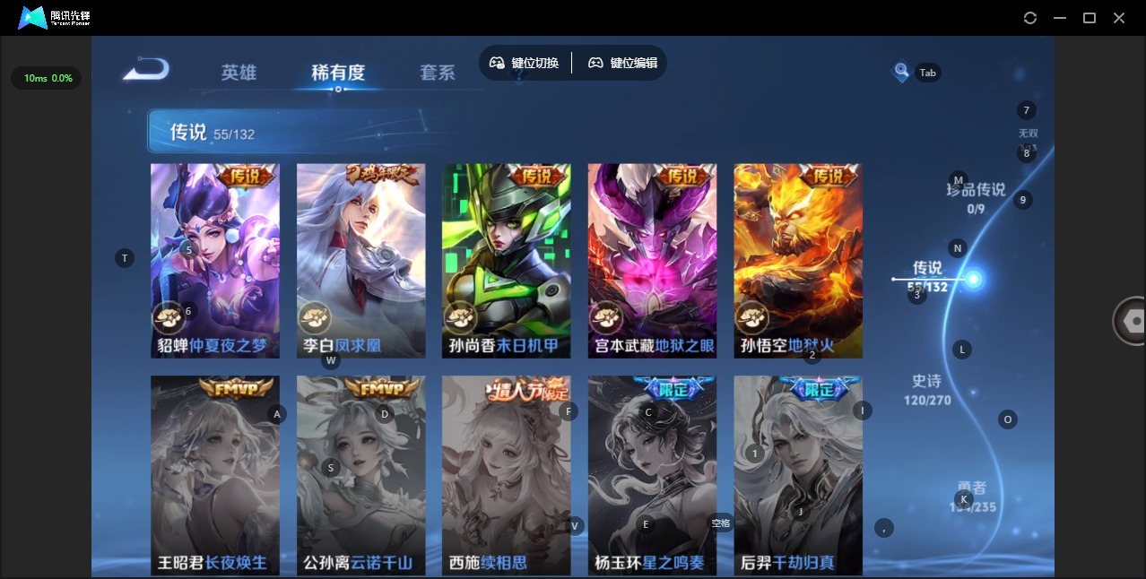 WZCMW4155532王者荣耀账号详情图15