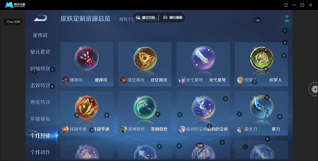 WZCMW4155532王者荣耀账号详情图19