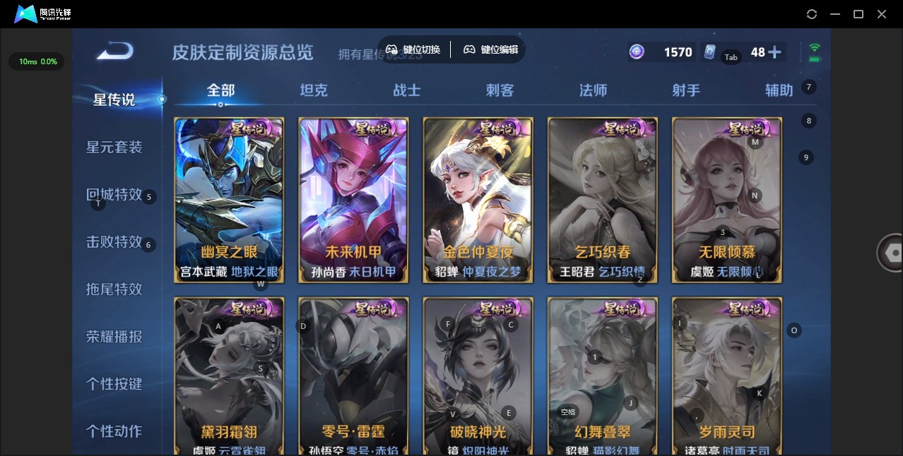 WZCMW4155532王者荣耀账号详情图17