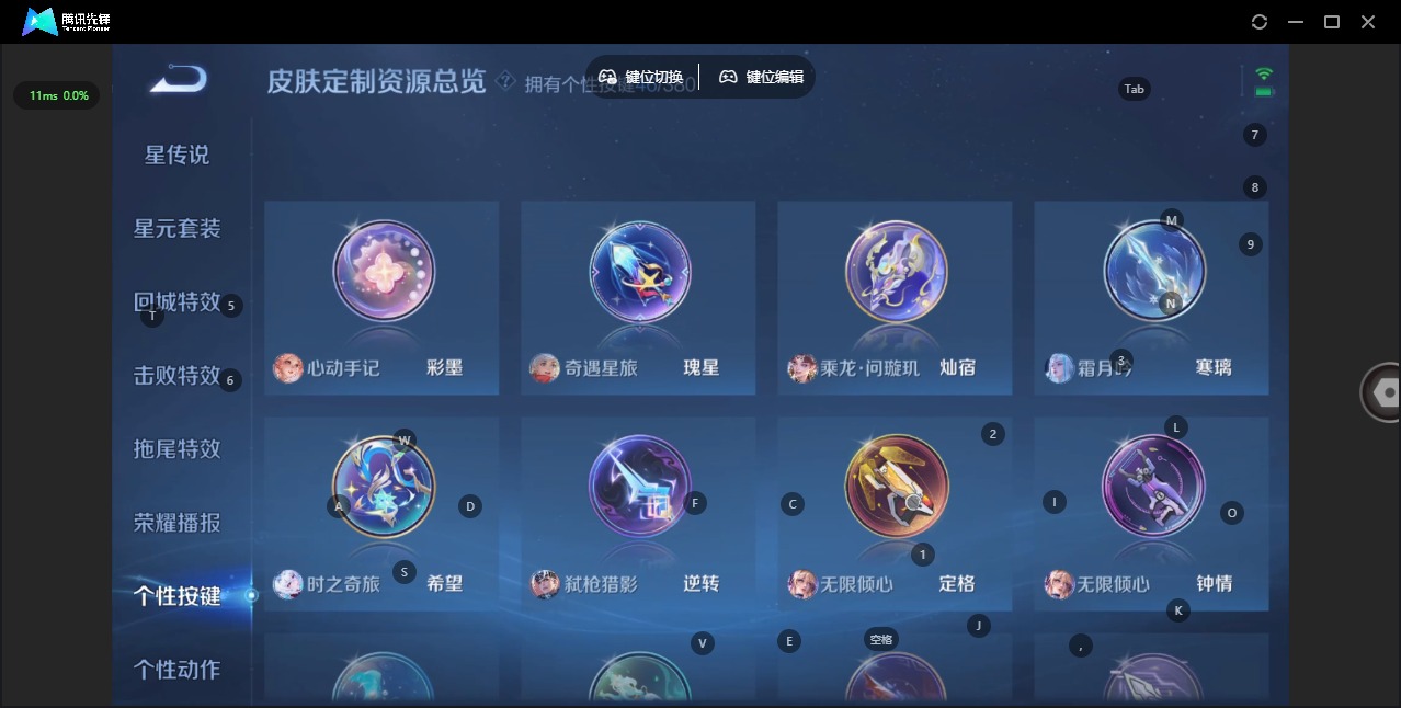 WZCMW4155532王者荣耀账号详情图20