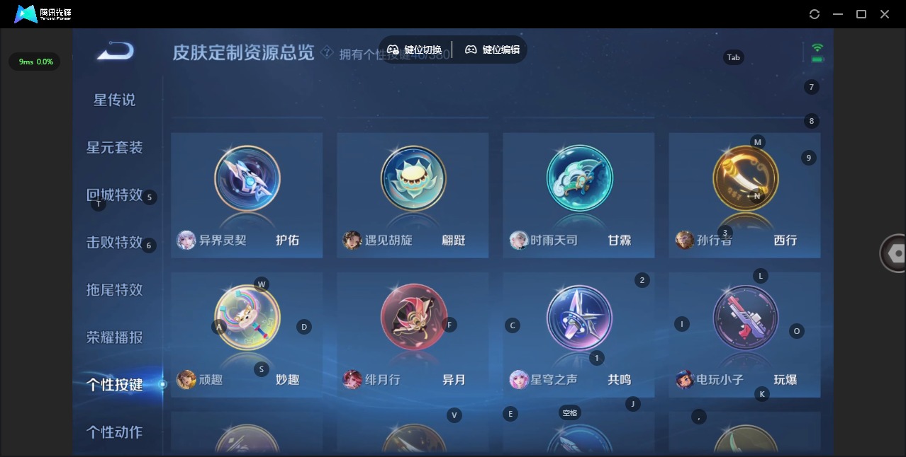 WZCMW4155532王者荣耀账号详情图22