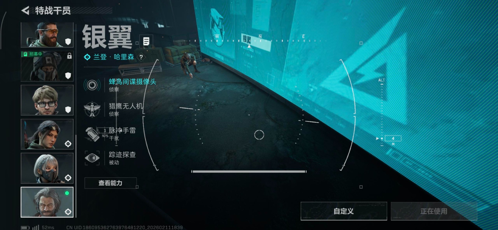 SJZQM456291三角洲行动账号详情图7