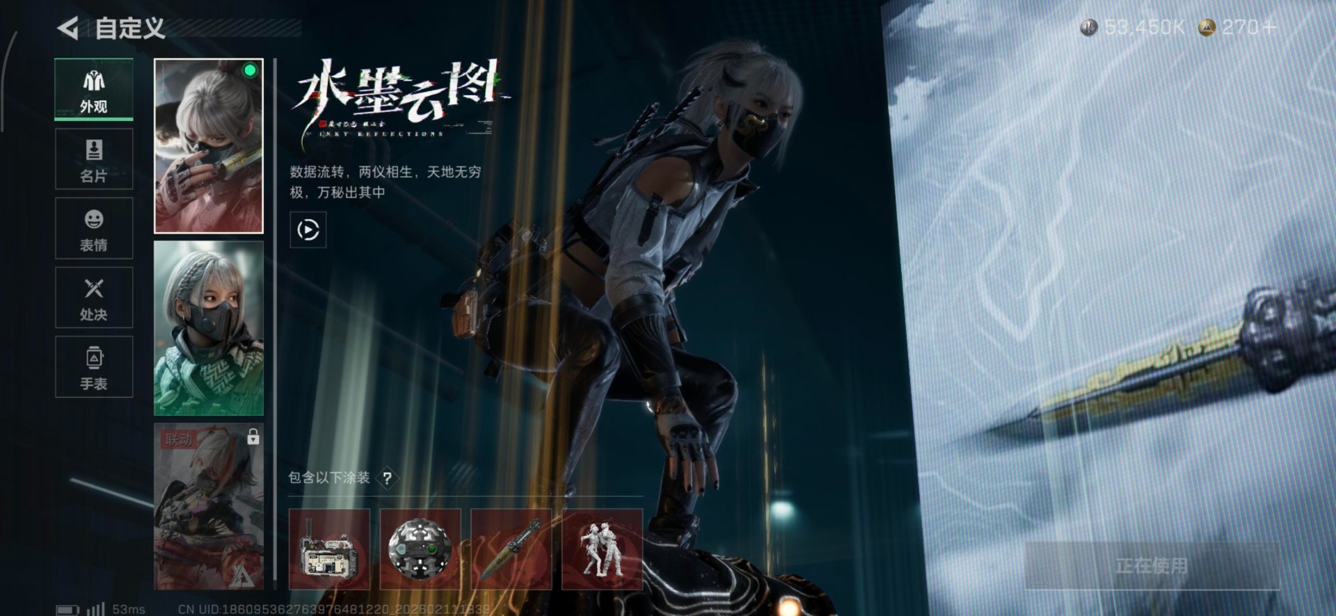 SJZQM456291三角洲行动账号详情图19