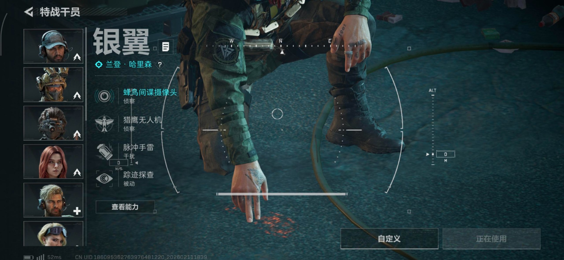 SJZQM456291三角洲行动账号详情图26