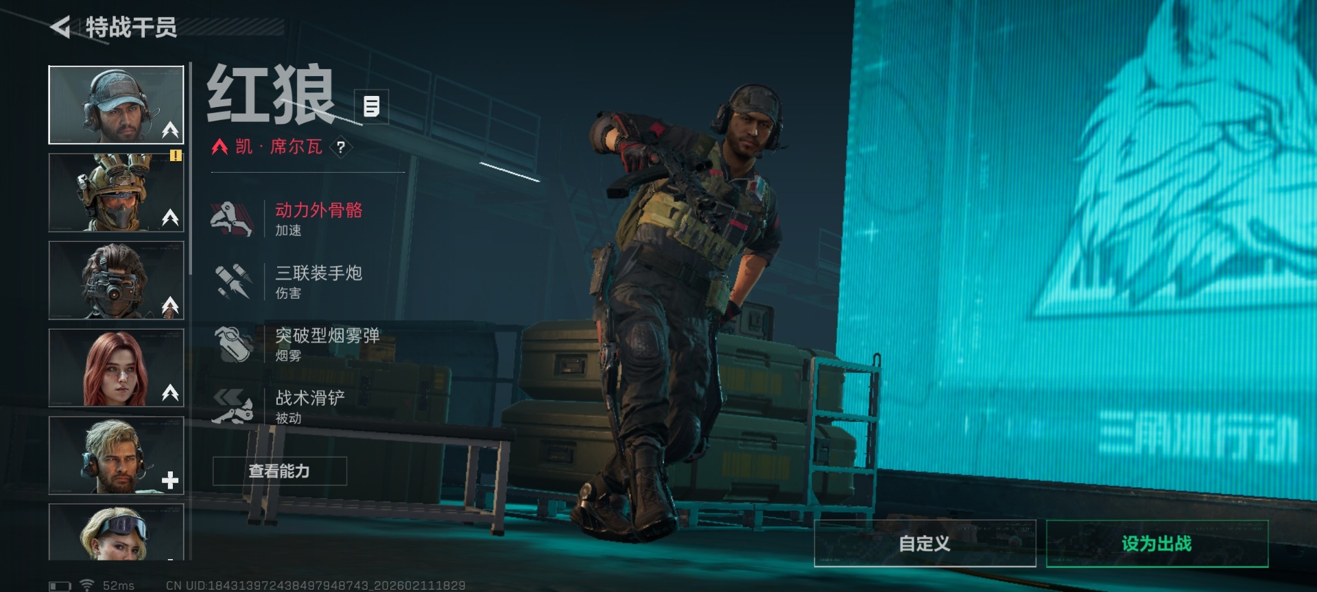 SJZCMW449345三角洲行动账号详情图12