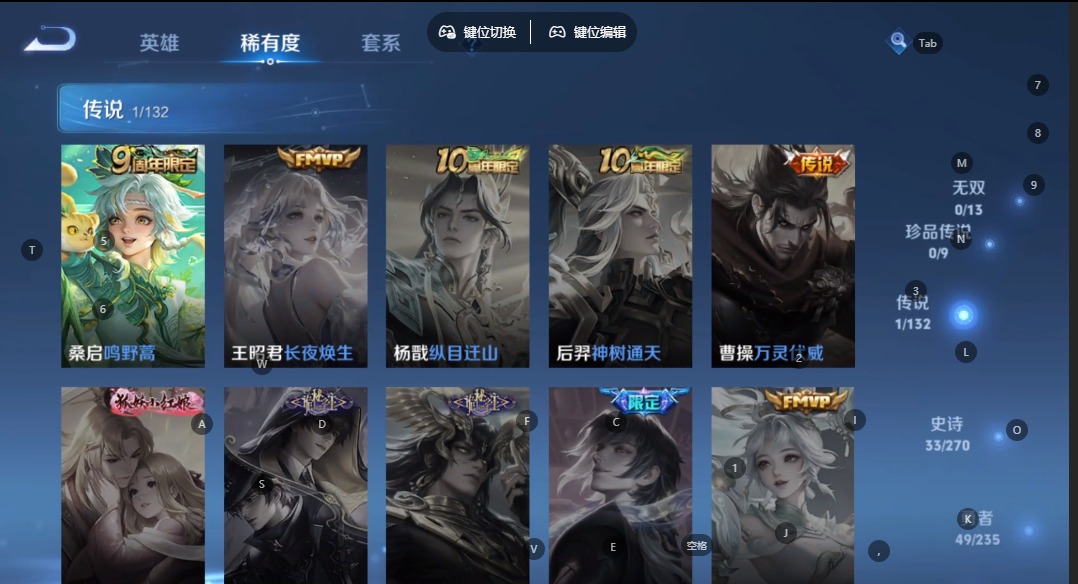 WZCMW4155535王者荣耀账号详情图5