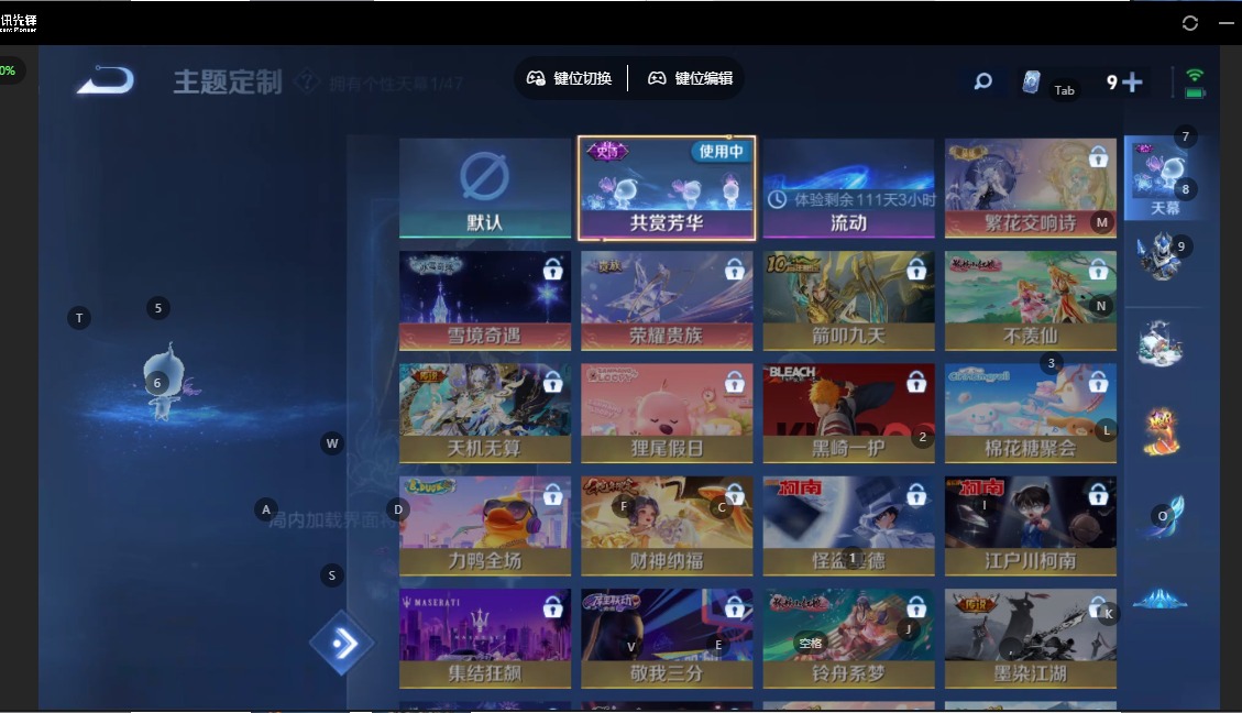 WZCMW4155535王者荣耀账号详情图8