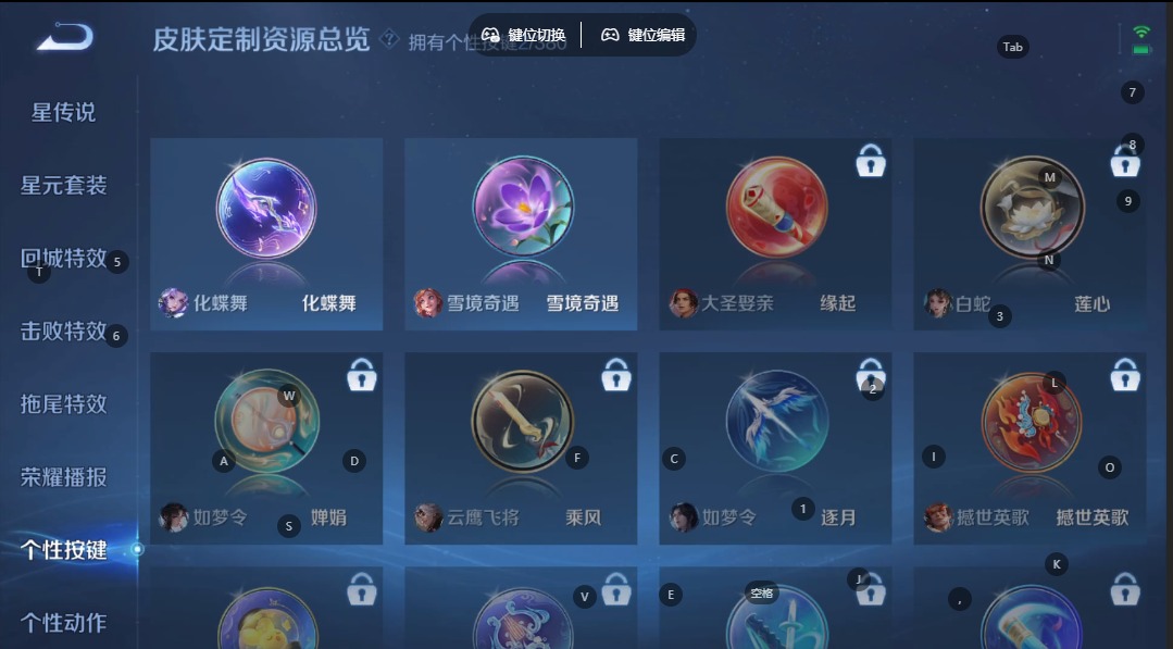 WZCMW4155535王者荣耀账号详情图7