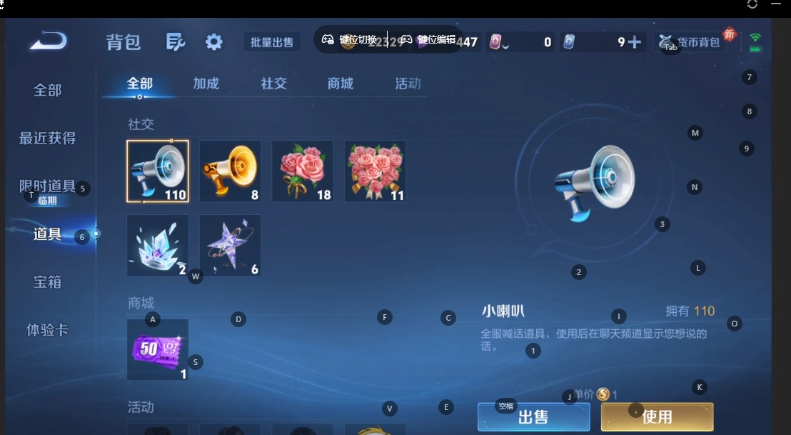 WZCMW4155535王者荣耀账号详情图9