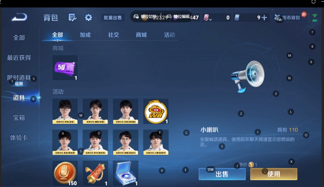 WZCMW4155535王者荣耀账号详情图10