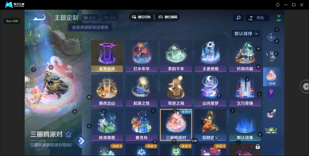 WZCMW4155542王者荣耀账号详情图6