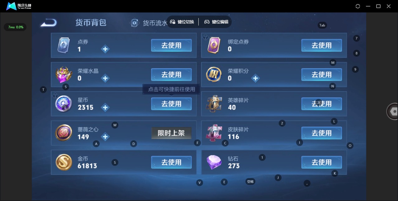 WZCMW4155542王者荣耀账号详情图9