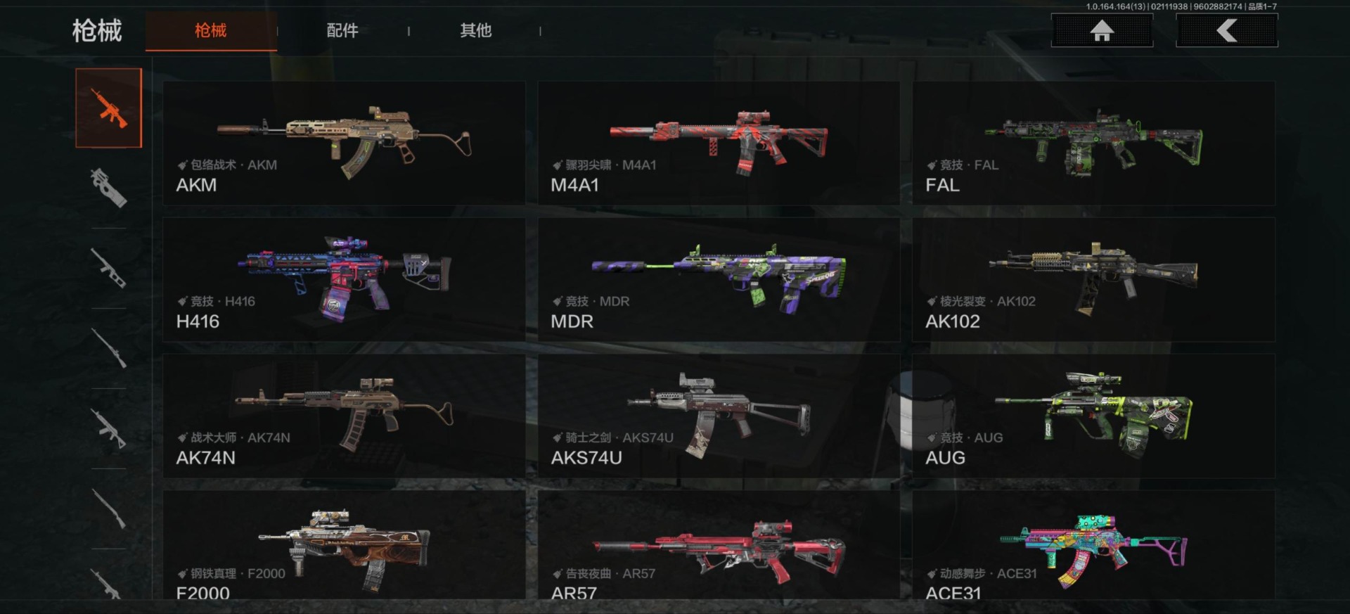 AQCMW412326暗区突围账号详情图3