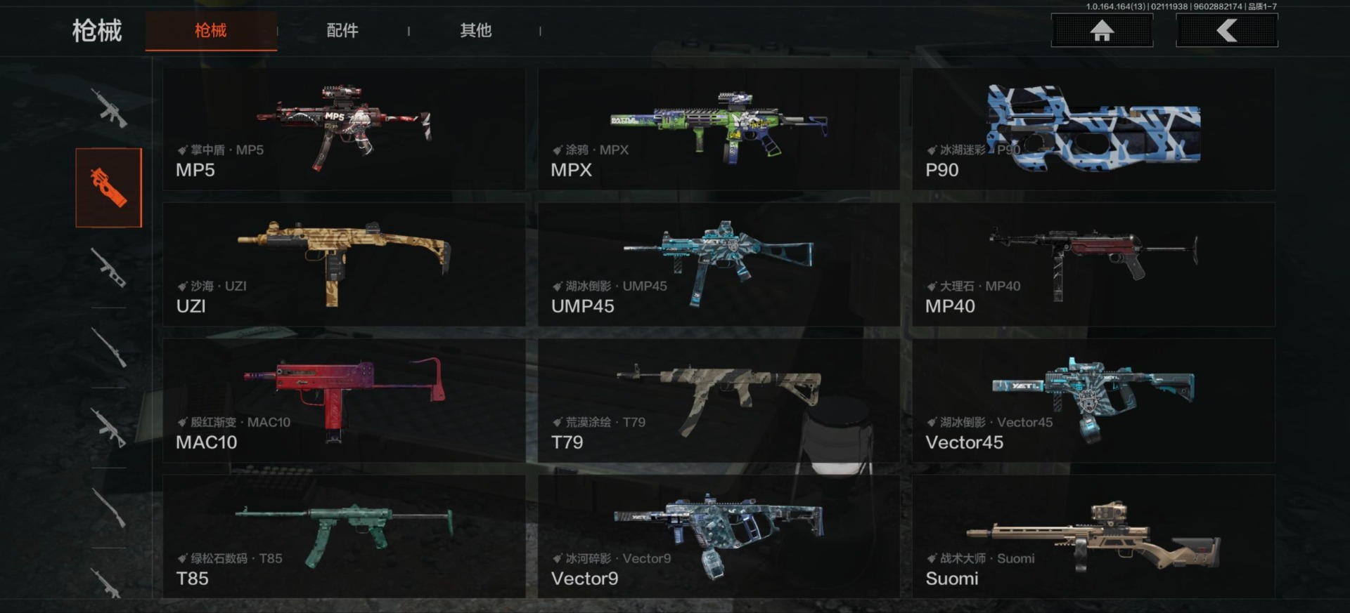 AQCMW412326暗区突围账号详情图6