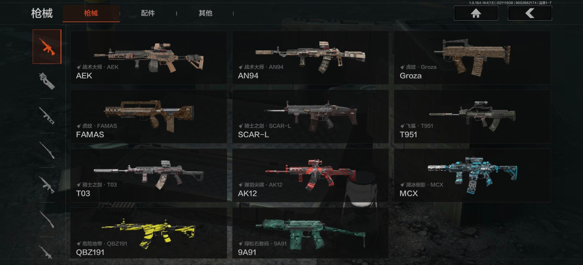 AQCMW412326暗区突围账号详情图14