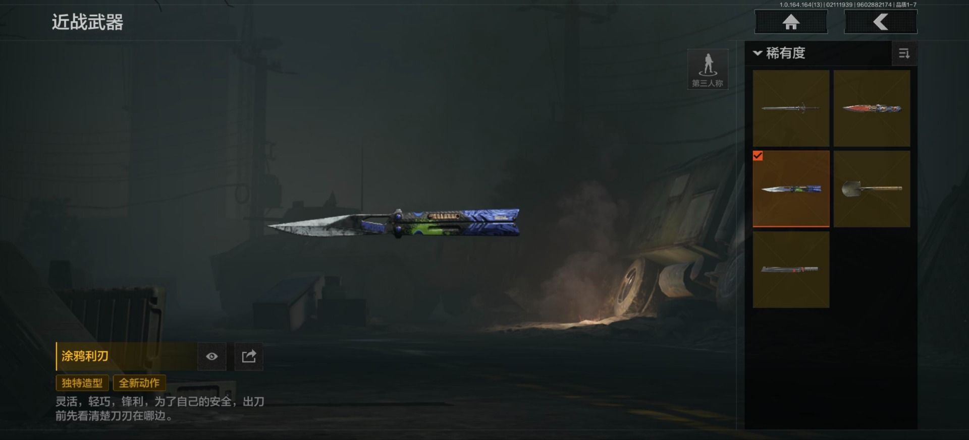 AQCMW412326暗区突围账号详情图16