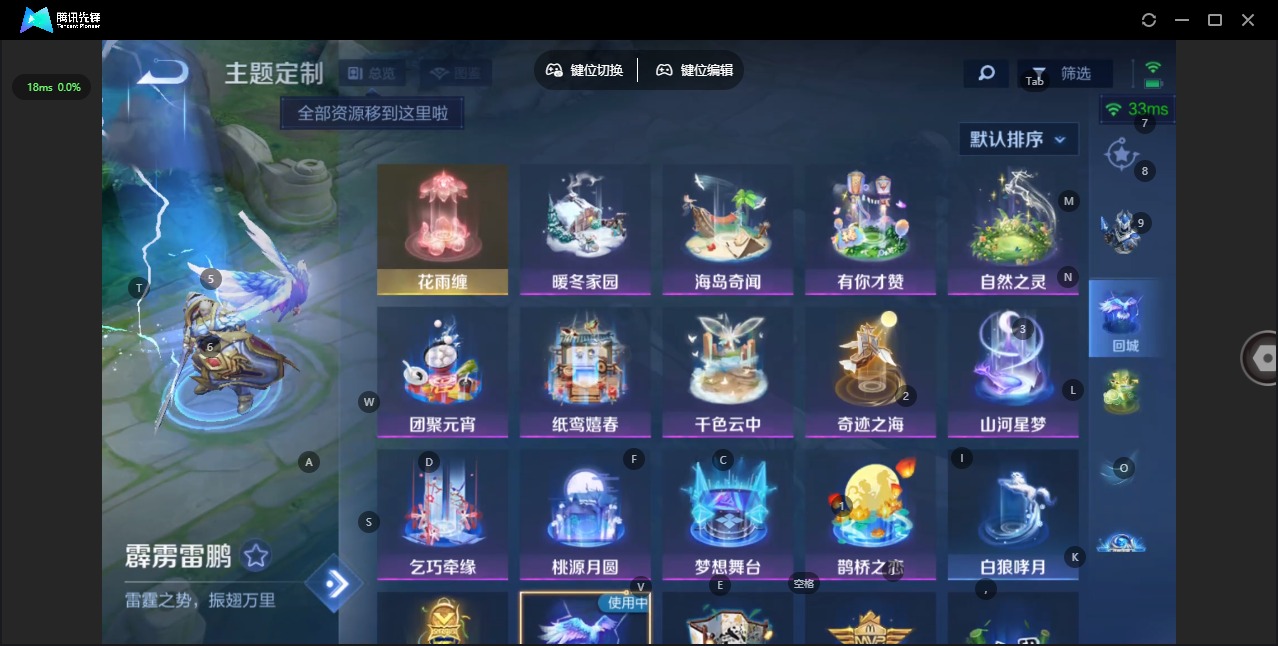 WZCMW4155547王者荣耀账号详情图7