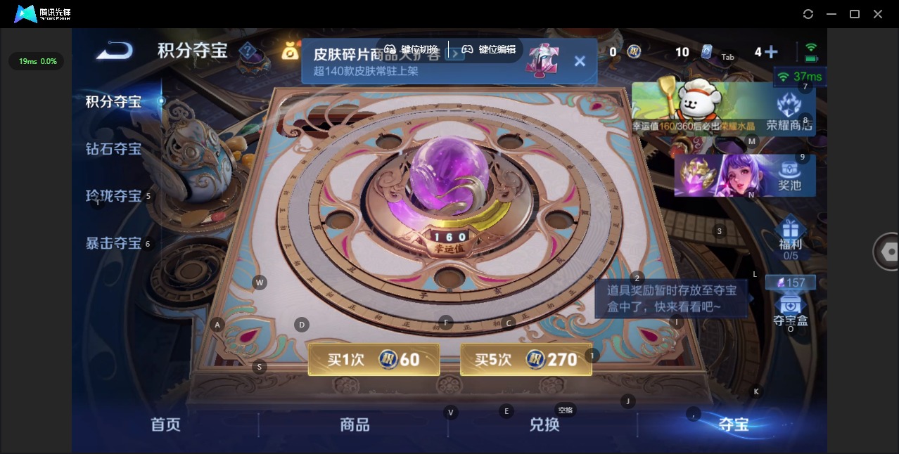 WZCMW4155547王者荣耀账号详情图10