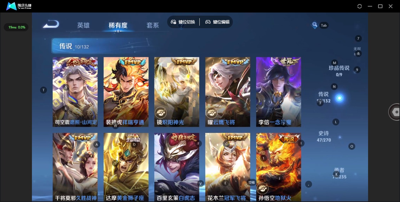 WZCMW4174793王者荣耀账号详情图6