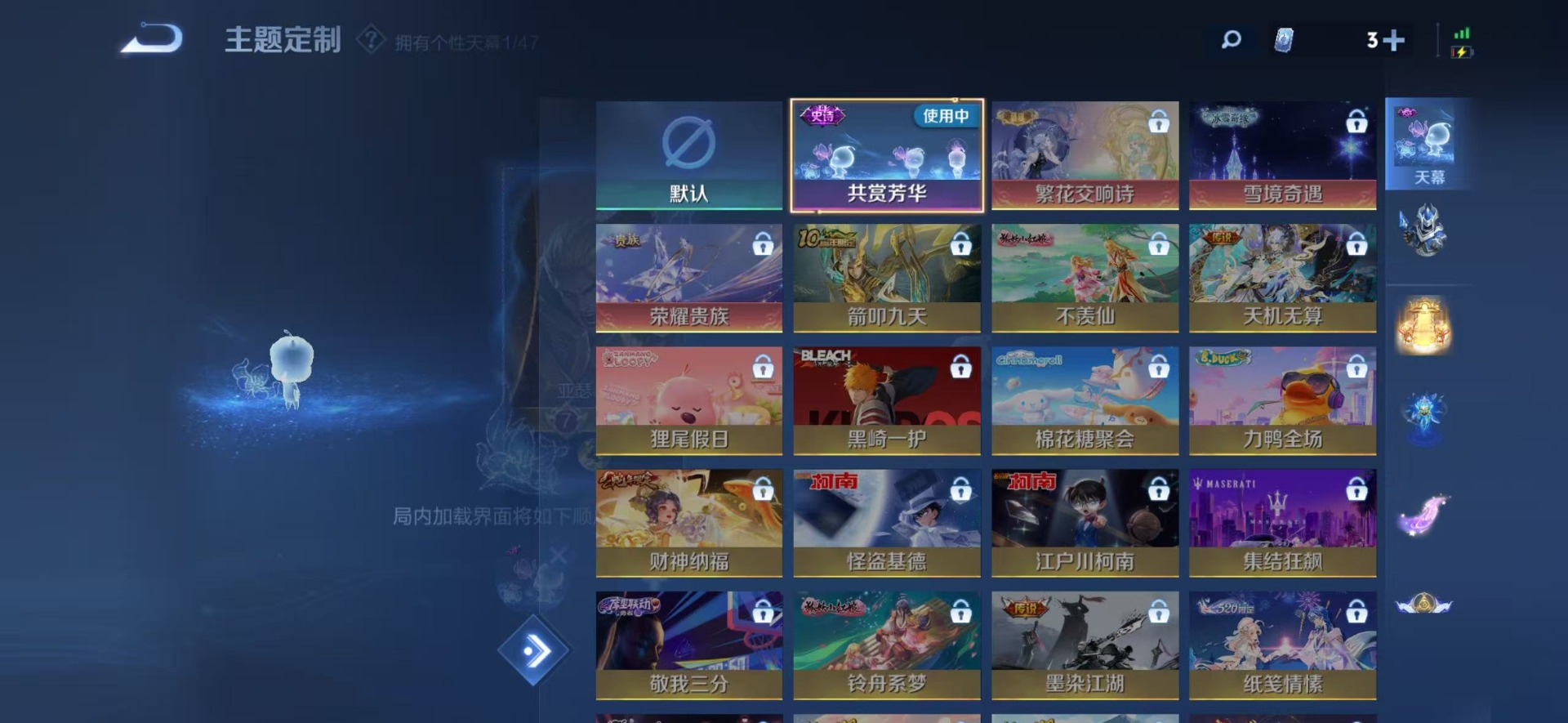 WZCMW4155548王者荣耀账号详情图10