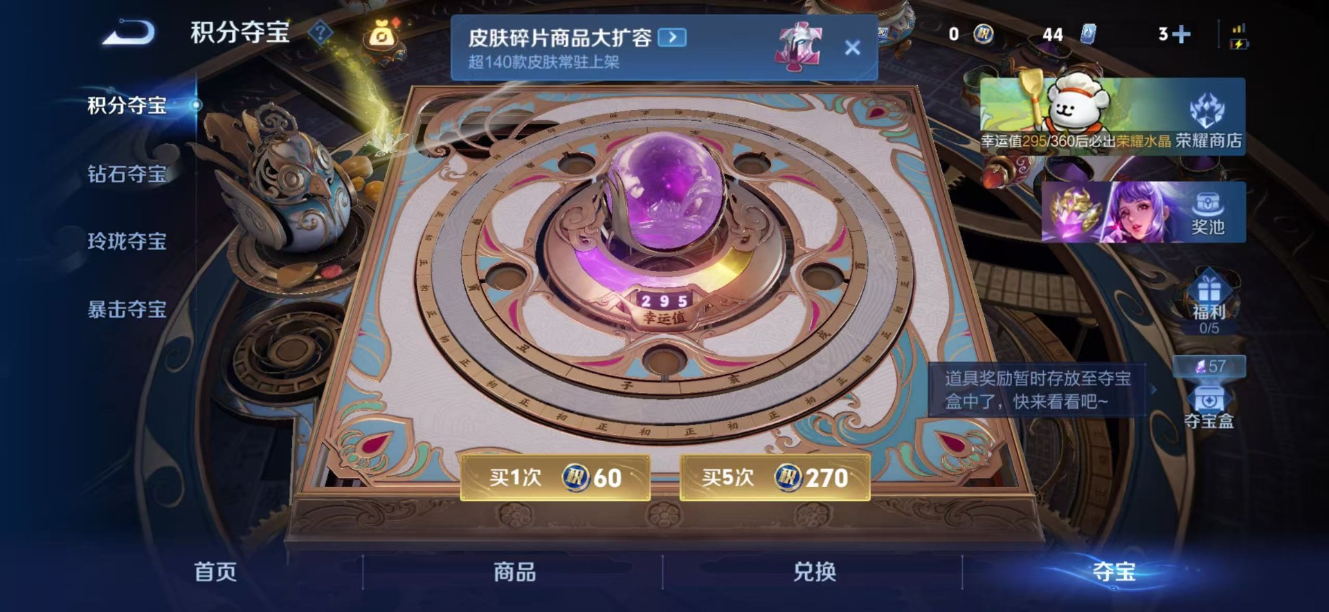 WZCMW4174794王者荣耀账号详情图3