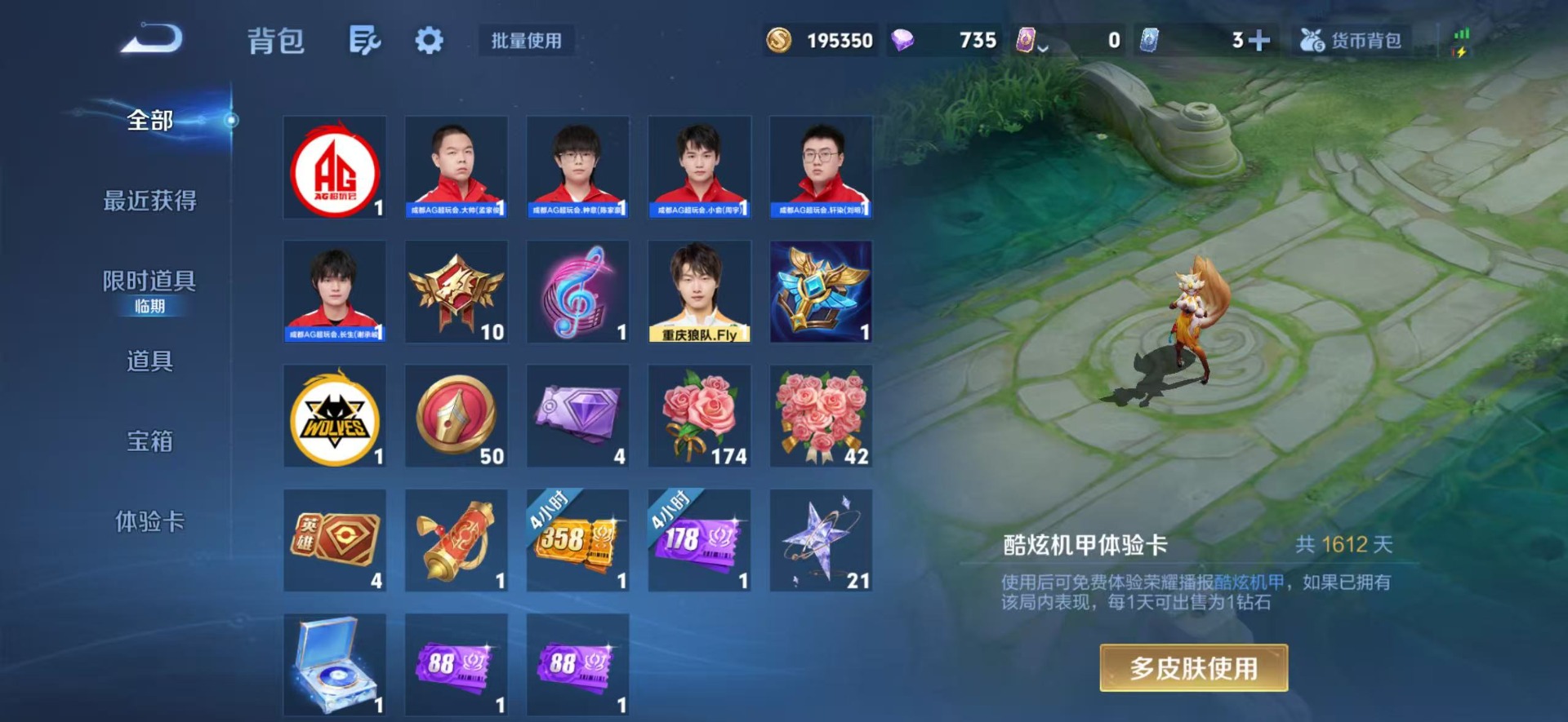 WZCMW4174794王者荣耀账号详情图5