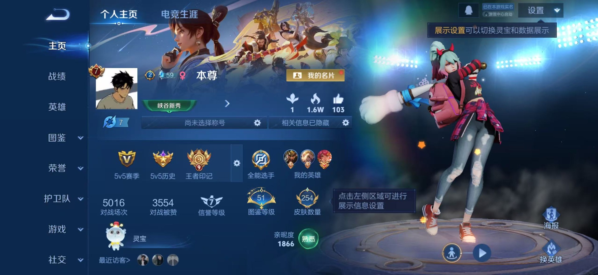 WZCMW4174794王者荣耀账号详情图14