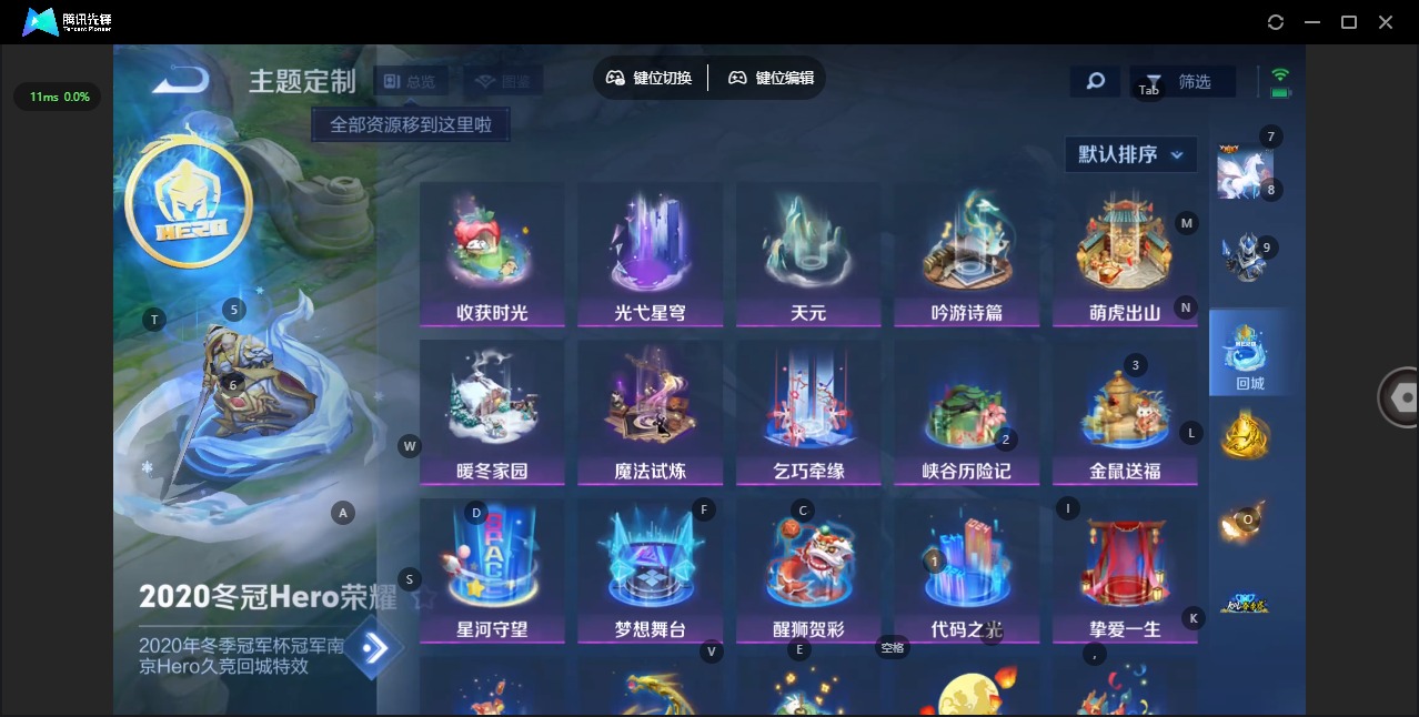 WZCMW4155549王者荣耀账号详情图9